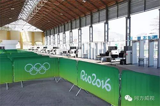 Security inspection projects of Rio 2016 Olympic Games and 2016 Rio Paralympic Games