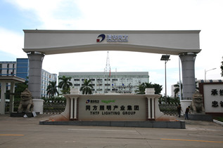 Guangdong Heshan Lighting Industrial Base