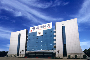 Jiujiang manufacturing base