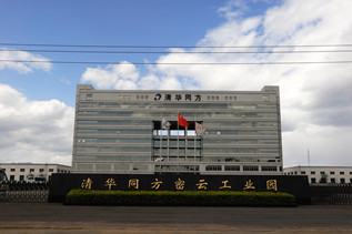 Beijing Miyun Industrial Park