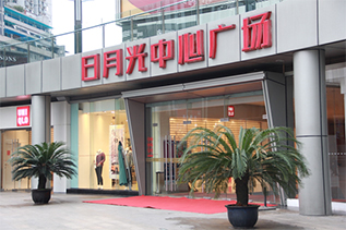 重庆日月光中心广场节能改造