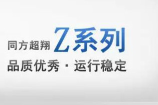 同方电脑服务90周年阅兵式